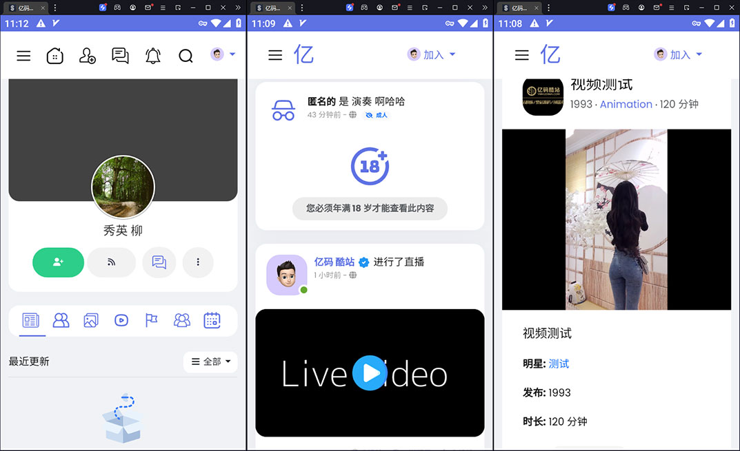 2024新版多国语言PHP社交网站源码下载/动态社交/仿Twitter微博/即时通讯软件/直播/音视频聊天交友系统源码/含APP源码插图23 2024新版多国语言PHP社交网站源码下载/动态社交/仿Twitter微博/即时通讯软件/直播/音视频聊天交友系统源码/含APP源码插图23