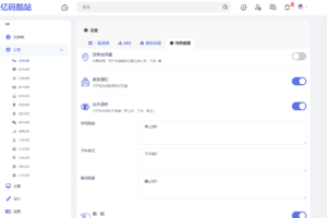 2024新版多国语言PHP社交网站源码下载/动态社交/仿Twitter微博/即时通讯软件/直播/音视频聊天交友系统源码/含APP源码插图25 2024新版多国语言PHP社交网站源码下载/动态社交/仿Twitter微博/即时通讯软件/直播/音视频聊天交友系统源码/含APP源码插图25