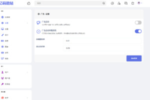 2024新版多国语言PHP社交网站源码下载/动态社交/仿Twitter微博/即时通讯软件/直播/音视频聊天交友系统源码/含APP源码插图26 2024新版多国语言PHP社交网站源码下载/动态社交/仿Twitter微博/即时通讯软件/直播/音视频聊天交友系统源码/含APP源码插图26