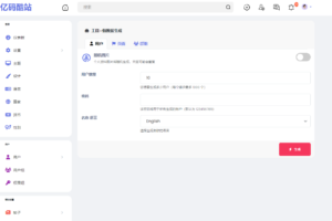 2024新版多国语言PHP社交网站源码下载/动态社交/仿Twitter微博/即时通讯软件/直播/音视频聊天交友系统源码/含APP源码插图28 2024新版多国语言PHP社交网站源码下载/动态社交/仿Twitter微博/即时通讯软件/直播/音视频聊天交友系统源码/含APP源码插图28