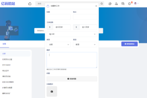2024新版多国语言PHP社交网站源码下载/动态社交/仿Twitter微博/即时通讯软件/直播/音视频聊天交友系统源码/含APP源码插图3 2024新版多国语言PHP社交网站源码下载/动态社交/仿Twitter微博/即时通讯软件/直播/音视频聊天交友系统源码/含APP源码插图3