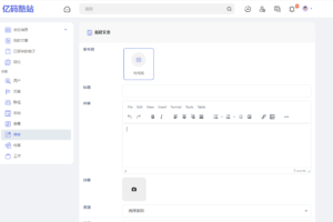 2024新版多国语言PHP社交网站源码下载/动态社交/仿Twitter微博/即时通讯软件/直播/音视频聊天交友系统源码/含APP源码插图4 2024新版多国语言PHP社交网站源码下载/动态社交/仿Twitter微博/即时通讯软件/直播/音视频聊天交友系统源码/含APP源码插图4