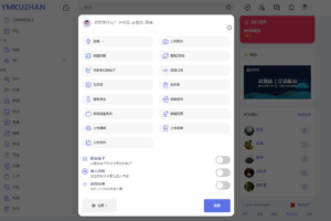 2024新版多国语言PHP社交网站源码下载/动态社交/仿Twitter微博/即时通讯软件/直播/音视频聊天交友系统源码/含APP源码插图5 2024新版多国语言PHP社交网站源码下载/动态社交/仿Twitter微博/即时通讯软件/直播/音视频聊天交友系统源码/含APP源码插图5