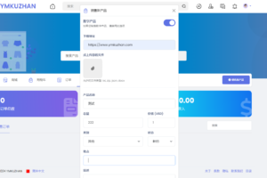 2024新版多国语言PHP社交网站源码下载/动态社交/仿Twitter微博/即时通讯软件/直播/音视频聊天交友系统源码/含APP源码插图6 2024新版多国语言PHP社交网站源码下载/动态社交/仿Twitter微博/即时通讯软件/直播/音视频聊天交友系统源码/含APP源码插图6
