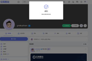 2024新版多国语言PHP社交网站源码下载/动态社交/仿Twitter微博/即时通讯软件/直播/音视频聊天交友系统源码/含APP源码插图8 2024新版多国语言PHP社交网站源码下载/动态社交/仿Twitter微博/即时通讯软件/直播/音视频聊天交友系统源码/含APP源码插图8