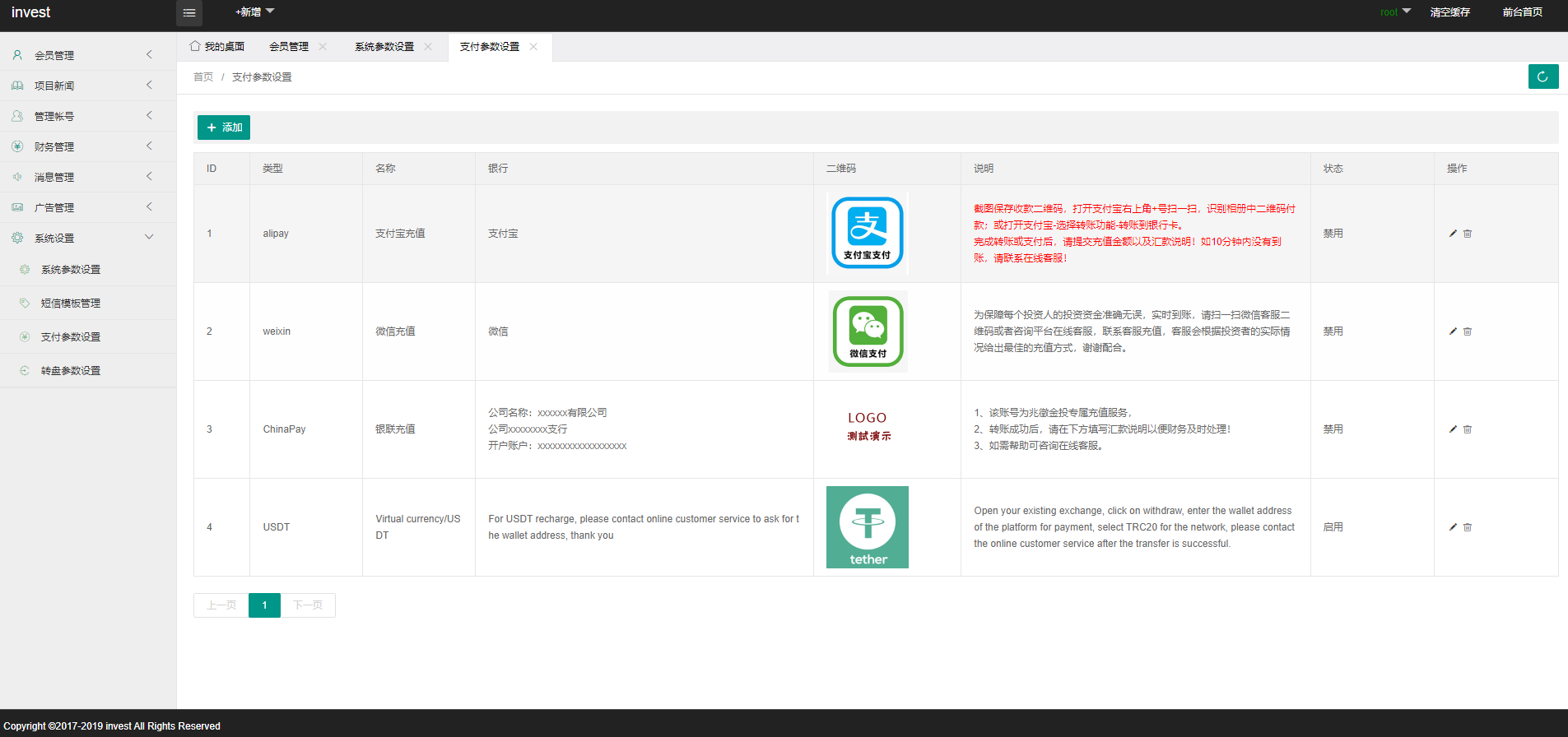 中英文等四国语言电站投资理财源码下载/光伏新能源项目投资系统/PHP源码下载插图5 中英文等四国语言电站投资理财源码下载/光伏新能源项目投资系统/PHP源码下载插图5