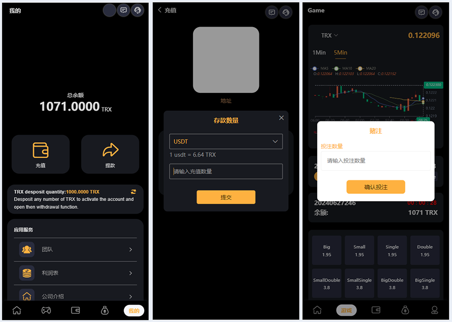 PHP多国语言trx/usdt区块链游戏源码下载插图1 PHP多国语言trx/usdt区块链游戏源码下载插图1