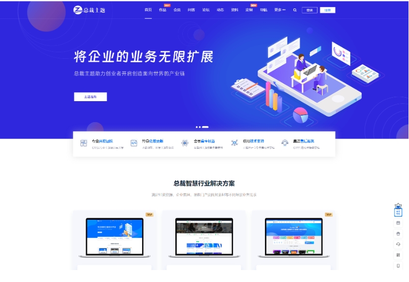 【WordPress主题】资源产品展示类网站/简洁大气官网主题/开心版CeoNova-Pro_v4.4插图 【WordPress主题】资源产品展示类网站/简洁大气官网主题/开心版CeoNova-Pro_v4.4插图