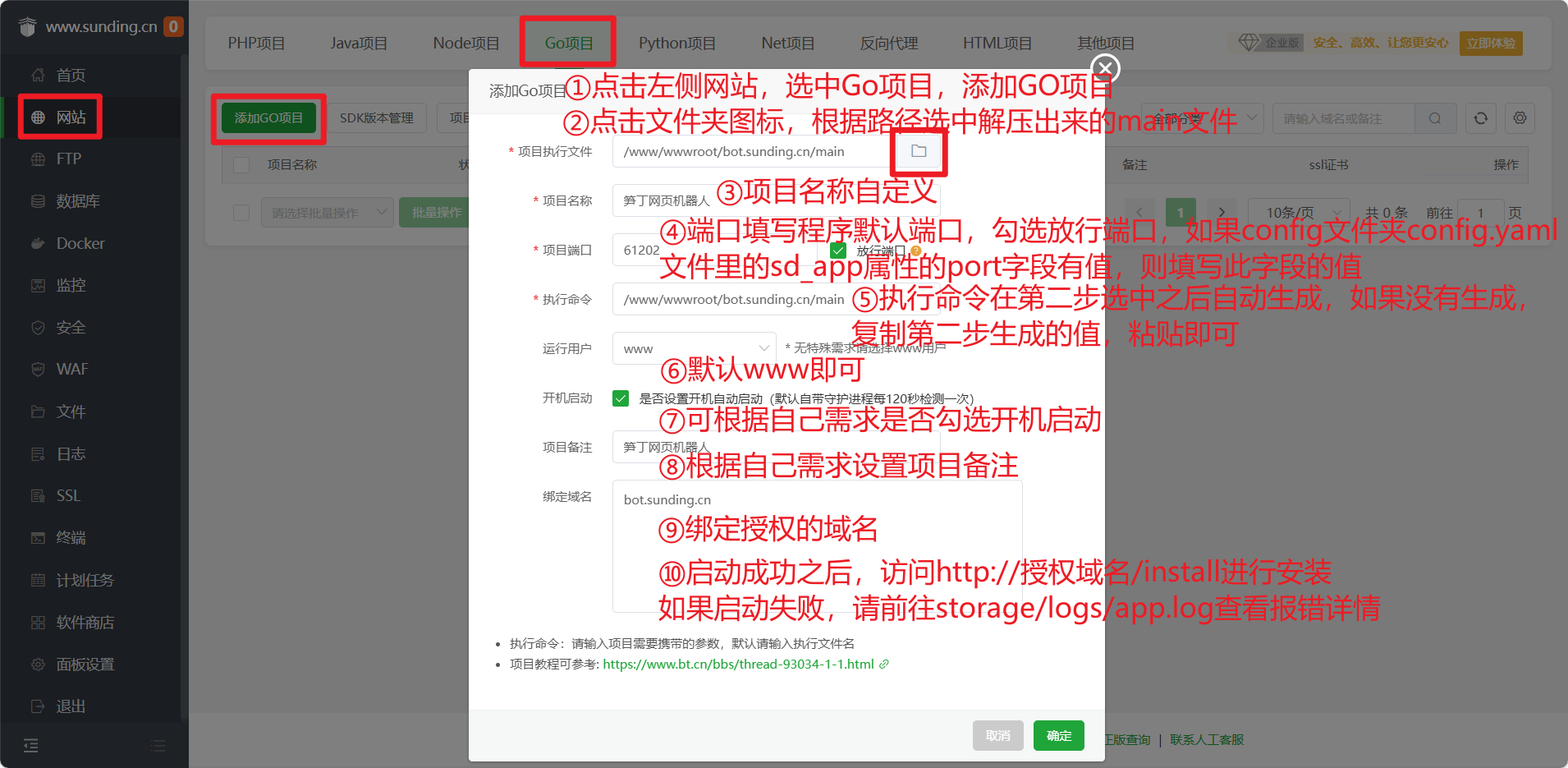 网页自动回复机器人V3.0.0源码下载/免授权版源码插图4 网页自动回复机器人V3.0.0源码下载/免授权版源码插图4