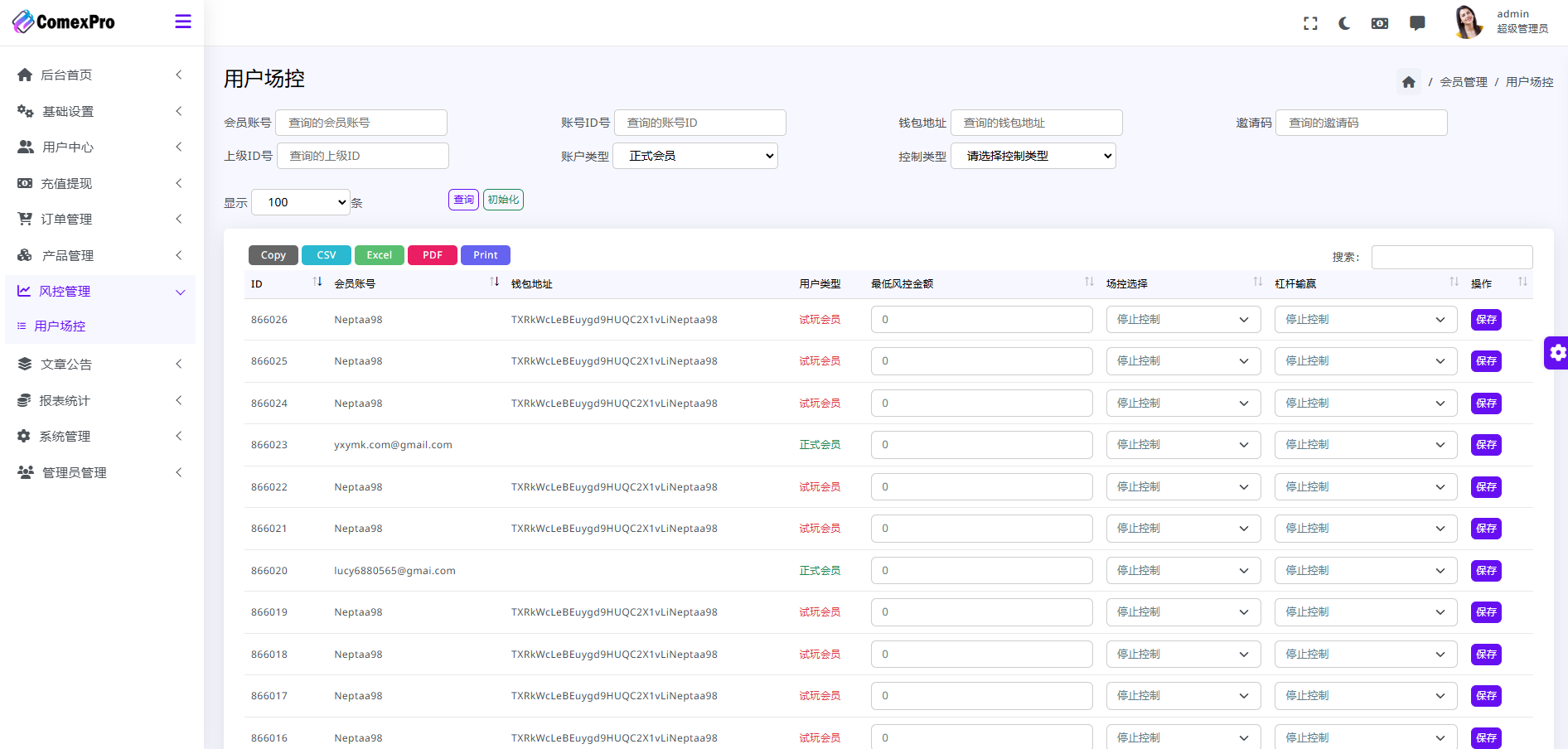WealthFlow交易所源码下载/PHP区块链源码/前端uniapp编译后源码/后端PHP插图6 WealthFlow交易所源码下载/PHP区块链源码/前端uniapp编译后源码/后端PHP插图6