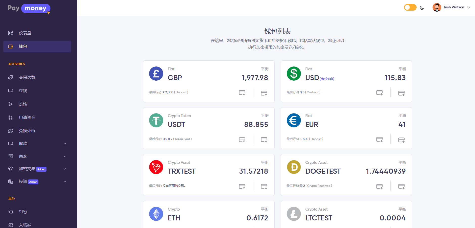 PHP多国语言海外支付系统源码4.3.2/在线支付网关源码/不带插件插图4 PHP多国语言海外支付系统源码4.3.2/在线支付网关源码/不带插件插图4