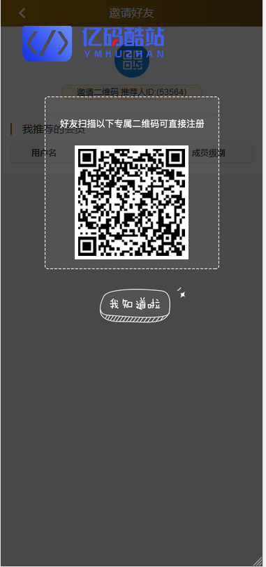 最新更新影视系统二开投资理财源码+完整数据+简约版插图2 最新更新影视系统二开投资理财源码+完整数据+简约版