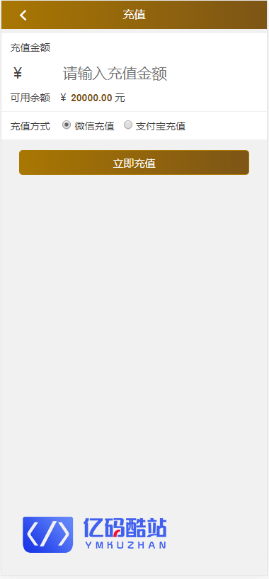 最新更新影视系统二开投资理财源码+完整数据+简约版插图5 最新更新影视系统二开投资理财源码+完整数据+简约版