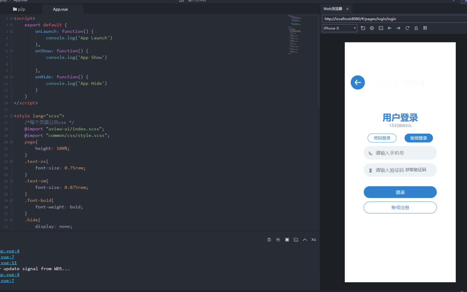 全新借贷APP系统源码/独立uni前端/java后端/全开源插图2 全新借贷APP系统源码/独立uni前端/java后端/全开源插图2