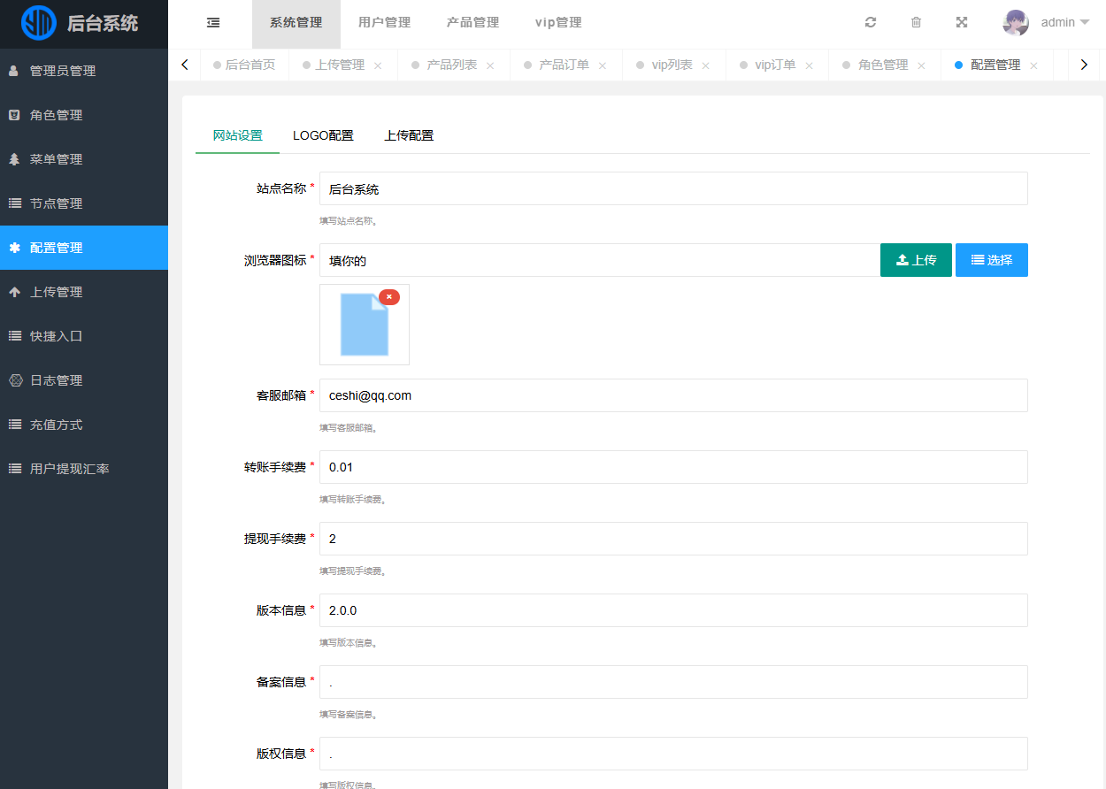 海外虚拟币投资理财系统源码/PHP多国语言区块链理财源码插图4 海外虚拟币投资理财系统源码/PHP多国语言区块链理财源码插图4