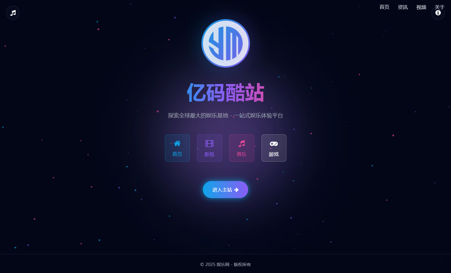 自适应引导页源码/HTML单页导航模板/纯静态导航页地址发布页插图