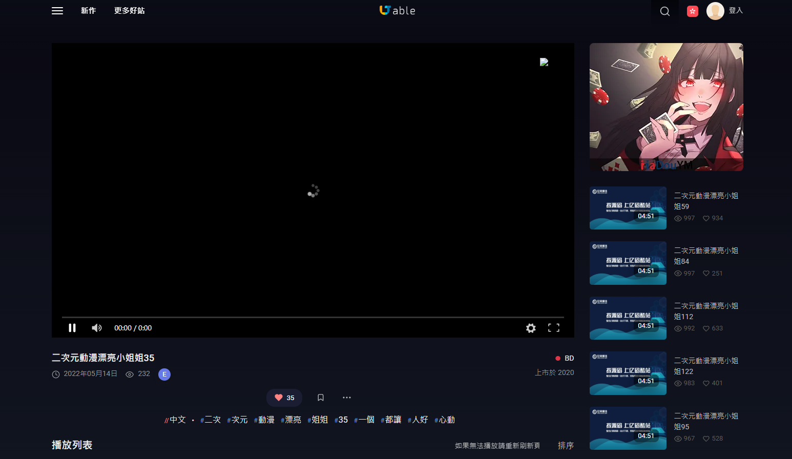 苹果CMSV10在线观影网站源码/影视网站/仿jable视频网源码下载插图 苹果CMSV10在线观影网站源码/影视网站/仿jable视频网源码下载插图