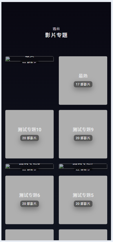 苹果CMSV10在线观影网站源码/影视网站/仿jable视频网源码下载插图1 苹果CMSV10在线观影网站源码/影视网站/仿jable视频网源码下载插图1