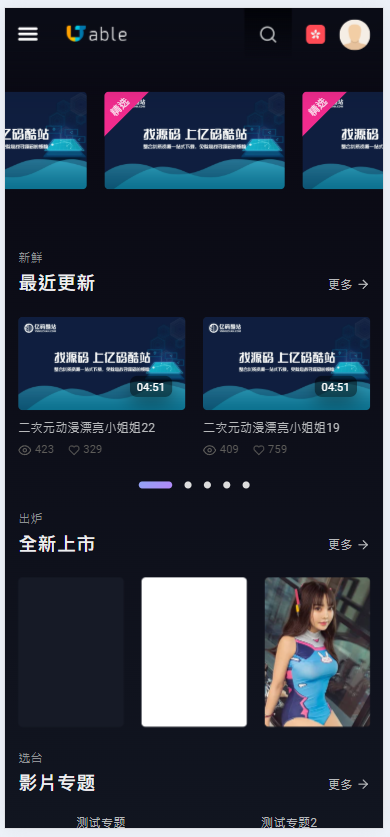 苹果CMSV10在线观影网站源码/影视网站/仿jable视频网源码下载插图2 苹果CMSV10在线观影网站源码/影视网站/仿jable视频网源码下载插图2