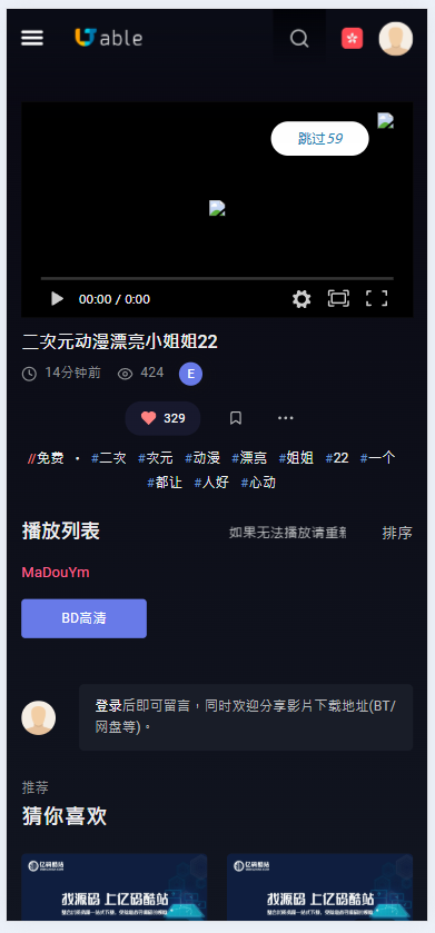 苹果CMSV10在线观影网站源码/影视网站/仿jable视频网源码下载插图3 苹果CMSV10在线观影网站源码/影视网站/仿jable视频网源码下载插图3