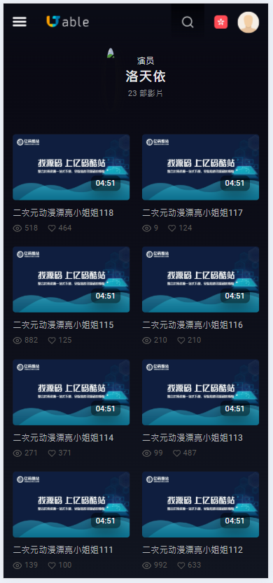 苹果CMSV10在线观影网站源码/影视网站/仿jable视频网源码下载插图7 苹果CMSV10在线观影网站源码/影视网站/仿jable视频网源码下载插图7