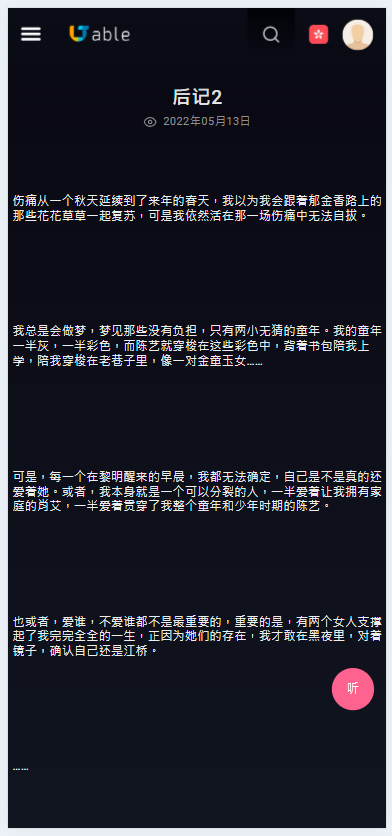苹果CMSV10在线观影网站源码/影视网站/仿jable视频网源码下载插图8 苹果CMSV10在线观影网站源码/影视网站/仿jable视频网源码下载插图8