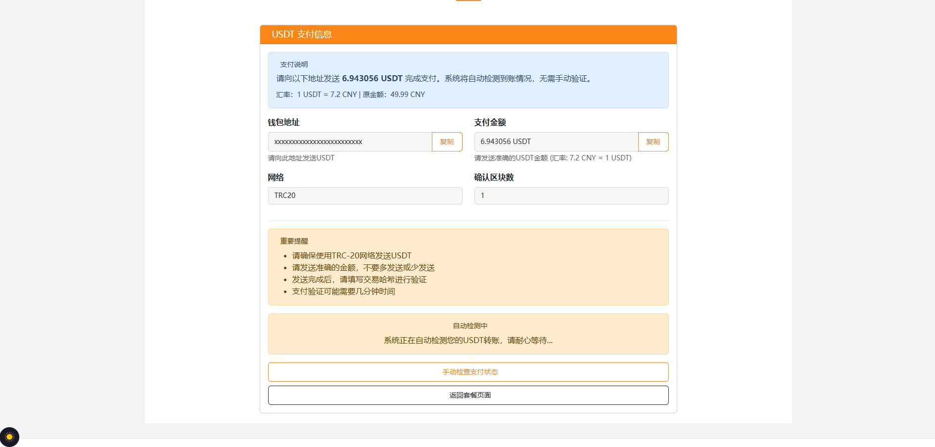 免授权PHP多国语言工具箱源码下载 150+实用SEO与Web工具一体化平台插图3 免授权PHP多国语言工具箱源码下载 150+实用SEO与Web工具一体化平台插图3