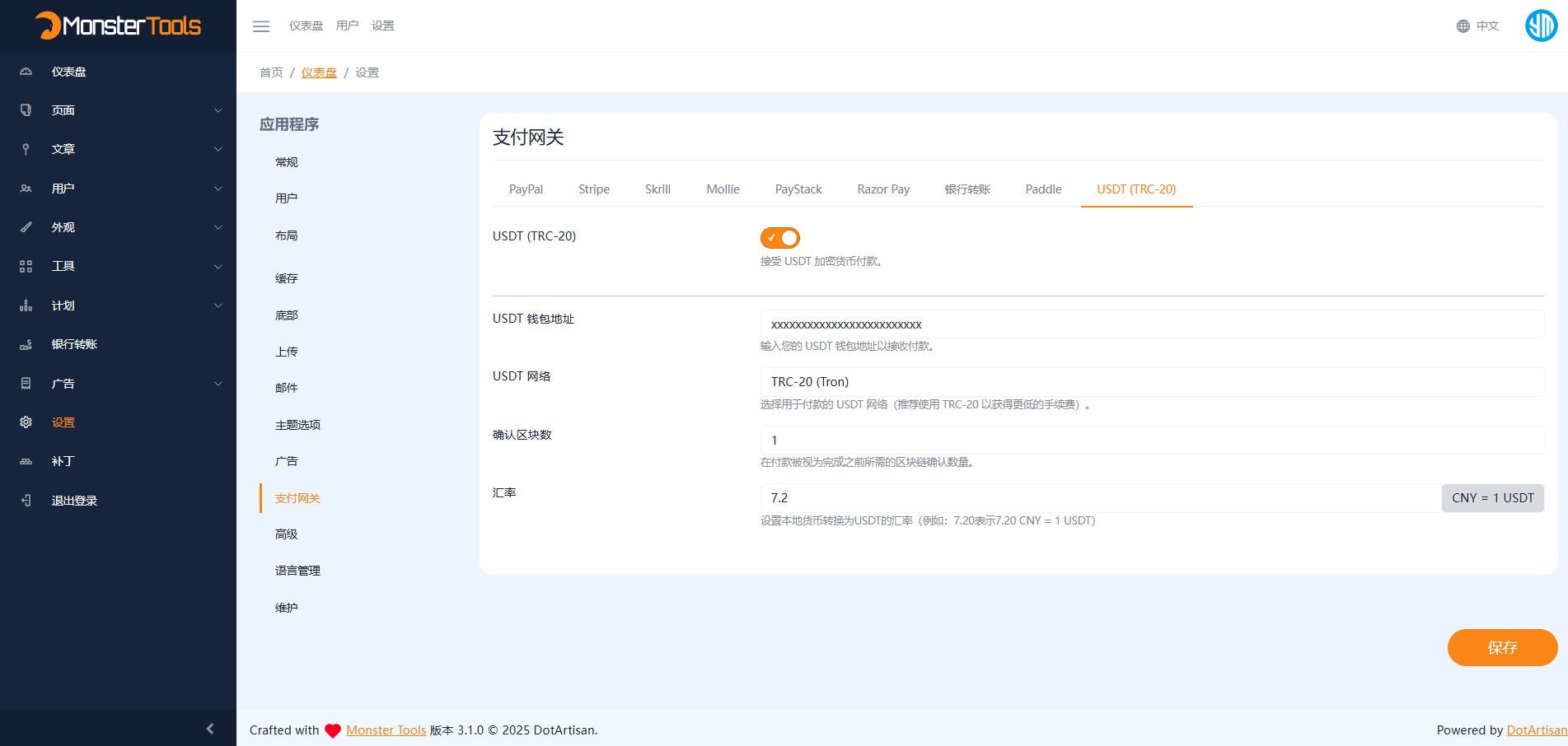 免授权PHP多国语言工具箱源码下载 150+实用SEO与Web工具一体化平台插图4 免授权PHP多国语言工具箱源码下载 150+实用SEO与Web工具一体化平台插图4