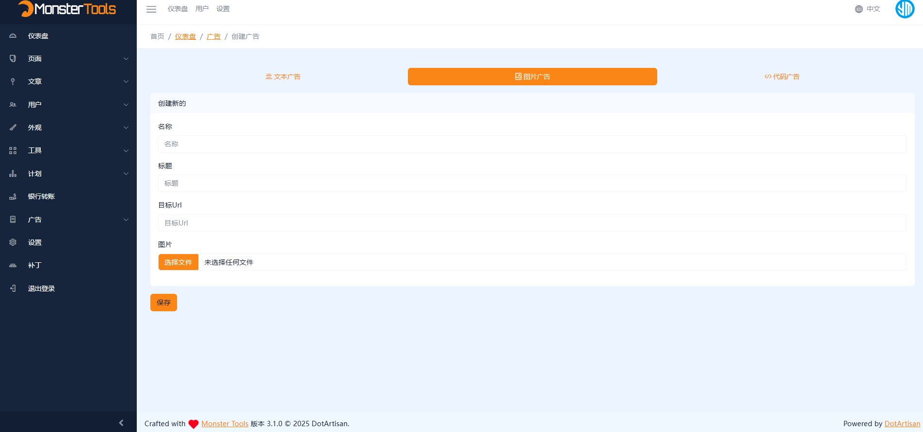 免授权PHP多国语言工具箱源码下载 150+实用SEO与Web工具一体化平台插图7 免授权PHP多国语言工具箱源码下载 150+实用SEO与Web工具一体化平台插图7
