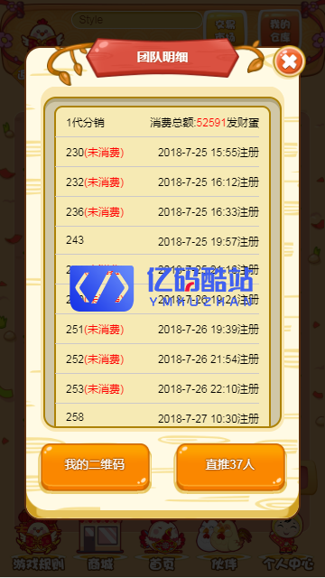一文鸡理财富贵鸡、发财鸡、农场游戏源码、理财源码插图4 一文鸡理财富贵鸡、发财鸡、农场游戏源码、理财源码插图4