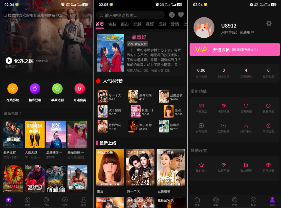 苹果CMS三端影视系统源码下载(含教程与App/Vue工程)插图 苹果CMS三端影视系统源码下载(含教程与App/Vue工程)插图
