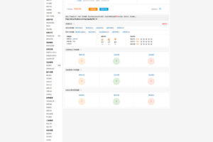 游戏账号交易平台 PHP 源码下载|虚拟商品交易网站|全新模板插图 游戏账号交易平台 PHP 源码下载|虚拟商品交易网站|全新模板插图