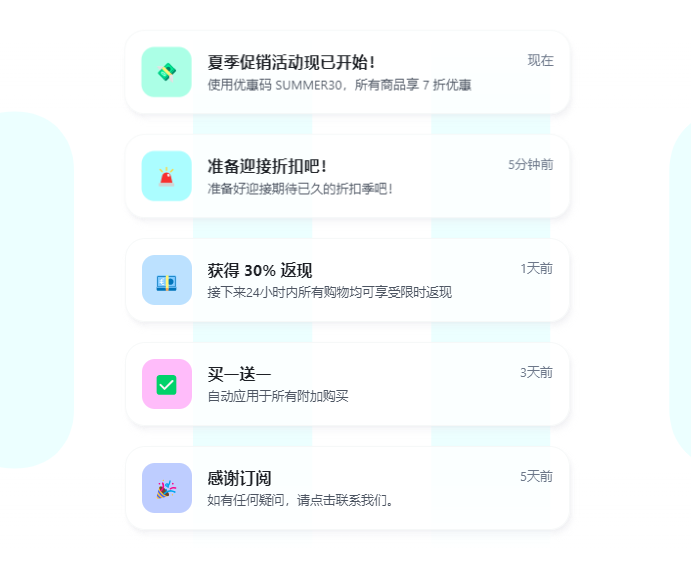 2026 一体化网页推送通知软件源码下载｜自托管 Web Push 通知系统插图