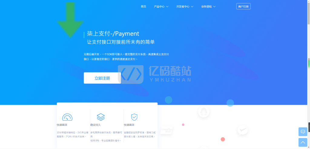 最新更新支付系统柒上支付官方个人免签系统|系统|聚合系统三方四方支付系统码商代理齐全源码+搭建文档插图 最新更新柒上支付官方个人免签系统|系统|聚合系统三方四方支付系统码商代理齐全+搭建文档