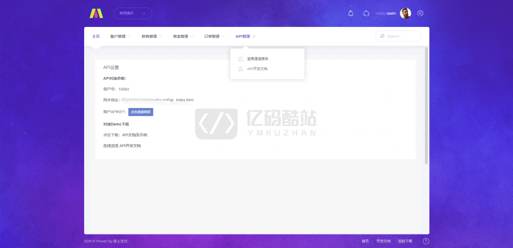 最新更新支付系统柒上支付官方个人免签系统|系统|聚合系统三方四方支付系统码商代理齐全源码+搭建文档插图18 最新更新柒上支付官方个人免签系统|系统|聚合系统三方四方支付系统码商代理齐全+搭建文档