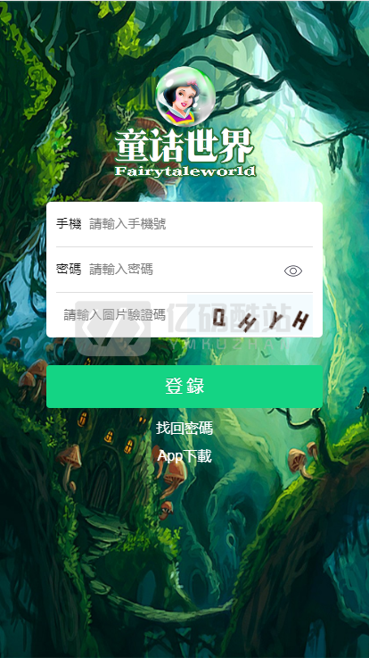 最新更新童话世界区块链宠物养成,二开全新UI区块宠物养成养殖系统源码签到/团队/实名插图 童话世界区块链宠物养成