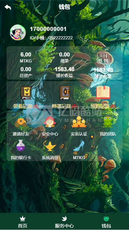 最新更新童话世界区块链宠物养成,二开全新UI区块宠物养成养殖系统源码签到/团队/实名插图3 最新更新童话世界区块链宠物养成,二开全新UI区块宠物养成养殖系统源码签到/团队/实名插图3