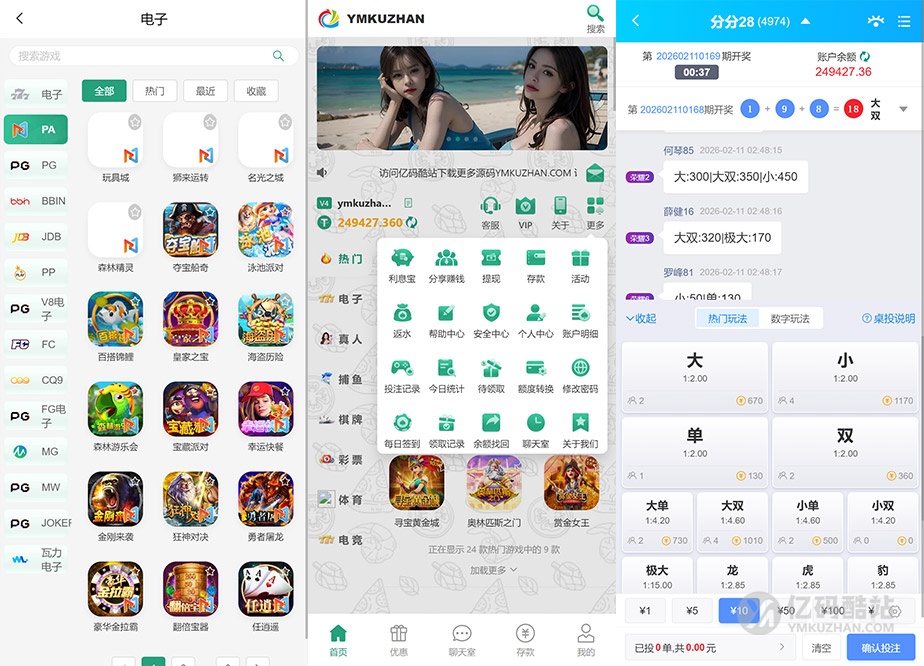 烽火娱乐 TG娱乐城源码下载|全开源私彩系统彩+娱乐城完整搭建教程插图 烽火娱乐 TG娱乐城源码下载|全开源私彩系统彩+娱乐城完整搭建教程插图