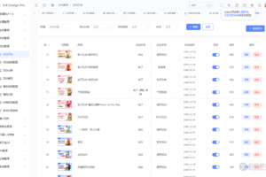 烽火娱乐 TG娱乐城源码下载|全开源私彩系统彩+娱乐城完整搭建教程插图13 烽火娱乐 TG娱乐城源码下载|全开源私彩系统彩+娱乐城完整搭建教程插图13