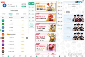烽火娱乐 TG娱乐城源码下载|全开源私彩系统彩+娱乐城完整搭建教程插图3 烽火娱乐 TG娱乐城源码下载|全开源私彩系统彩+娱乐城完整搭建教程插图3