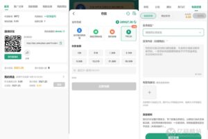 烽火娱乐 TG娱乐城源码下载|全开源私彩系统彩+娱乐城完整搭建教程插图5 烽火娱乐 TG娱乐城源码下载|全开源私彩系统彩+娱乐城完整搭建教程插图5