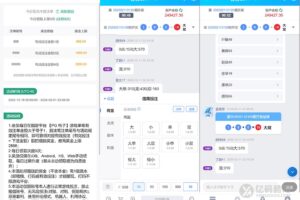 烽火娱乐 TG娱乐城源码下载|全开源私彩系统彩+娱乐城完整搭建教程插图6 烽火娱乐 TG娱乐城源码下载|全开源私彩系统彩+娱乐城完整搭建教程插图6