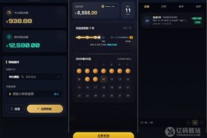 烽火娱乐 TG娱乐城源码下载|全开源私彩系统彩+娱乐城完整搭建教程插图7 烽火娱乐 TG娱乐城源码下载|全开源私彩系统彩+娱乐城完整搭建教程插图7