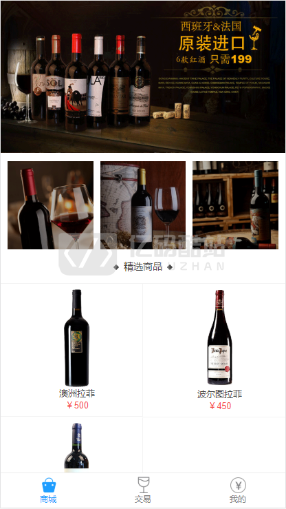 【独家更新】最新首发老爷车yii点位盘乐酒商城系统微盘源码+完整数据插图 独家更新】最新首发老爷车yii点位盘乐酒商城系统微盘源码+完整数据