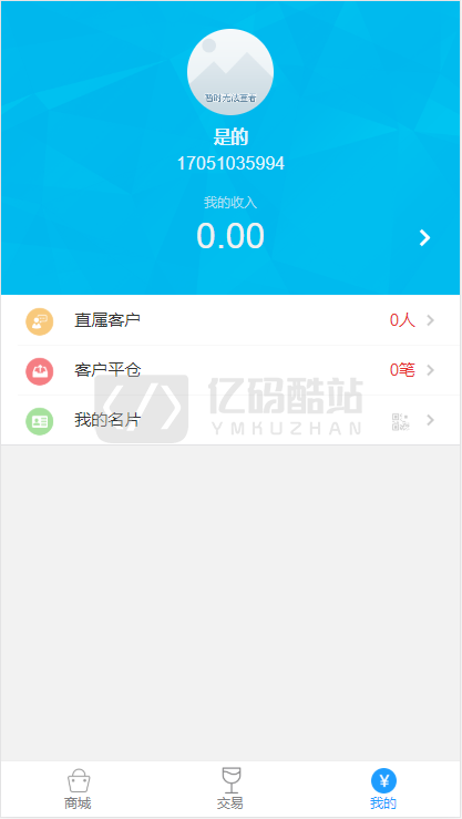 【独家更新】最新首发老爷车yii点位盘乐酒商城系统微盘源码+完整数据插图5 【独家更新】最新首发老爷车yii点位盘乐酒商城系统微盘源码+完整数据插图5