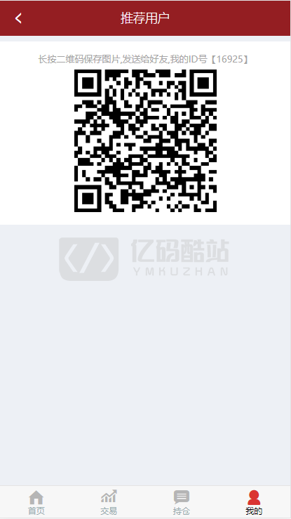 【独家首发】最新更新盈天下点位盘非时间盘+完整数据+自定义行业资讯文章插图8 【独家首发】最新更新盈天下点位盘非时间盘+完整数据+自定义行业资讯文章插图8