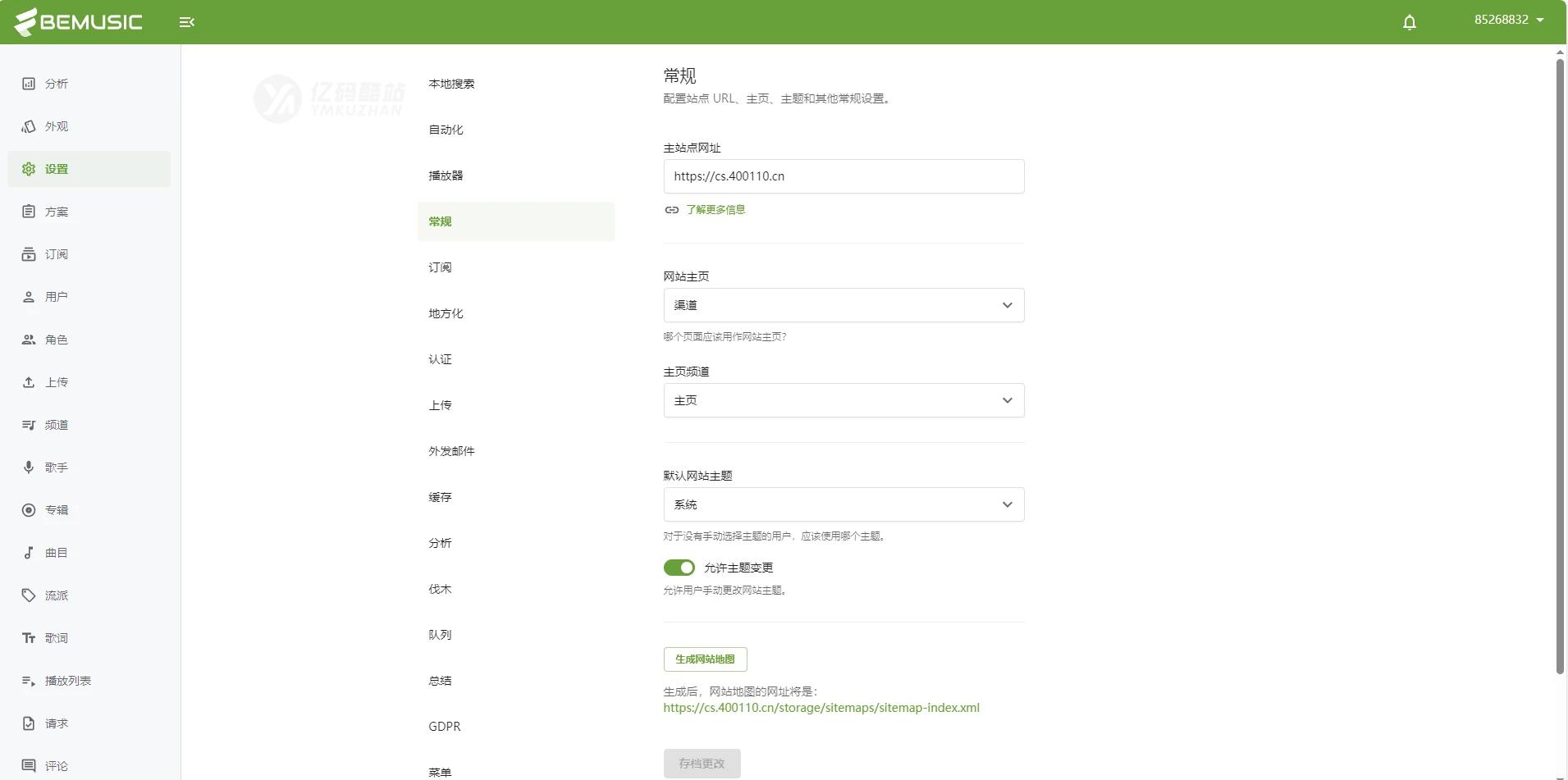 BeMusic 3.1.3音乐网站源码下载(PHP+MySQL)|多功能/流媒体平台|带AI翻译文件插图3 BeMusic 3.1.3音乐网站源码下载(PHP+MySQL)|多功能/流媒体平台|带AI翻译文件插图3