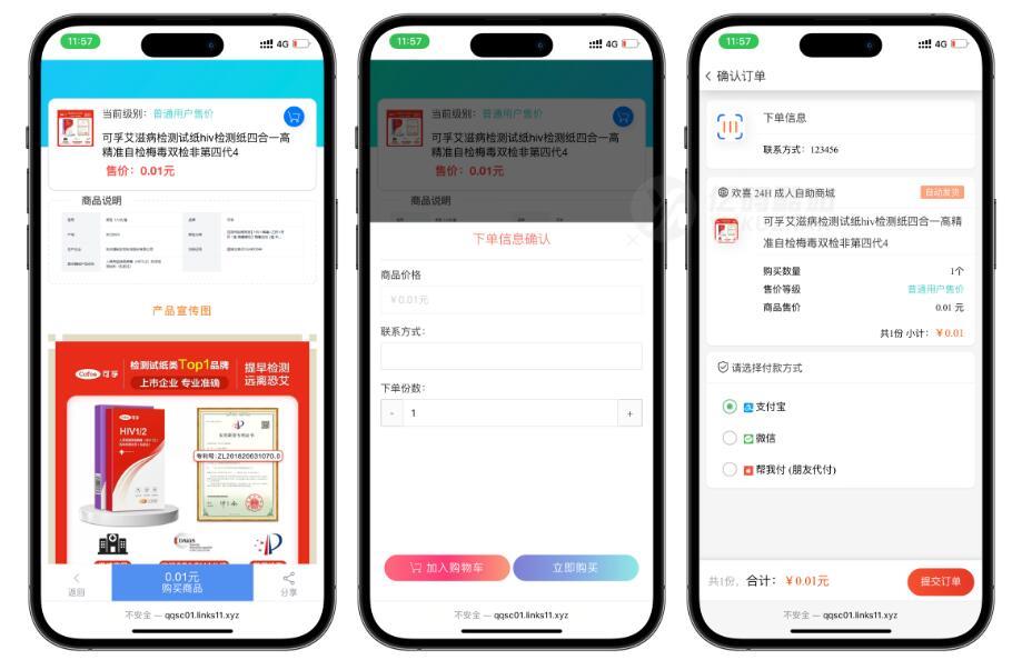 彩虹发卡程序源码下载（PHP+ThinkPHP）｜成人商城/多功能｜支持分站与模板插图1