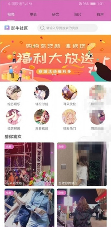 2020更新番茄社区双端短视频安卓苹果双端视频APP源码带文字教程插图 2020更新番茄社区双端短视频安卓苹果双端视频APP源码带文字教程插图