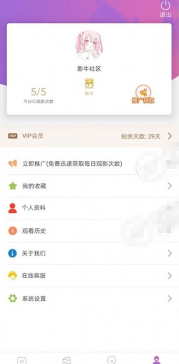 2020更新番茄社区双端短视频安卓苹果双端视频APP源码带文字教程插图3 2020更新番茄社区双端短视频安卓苹果双端视频APP源码带文字教程插图3